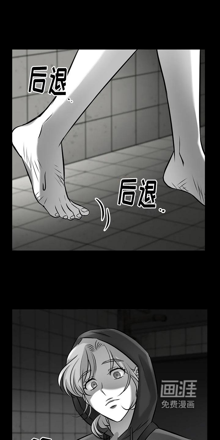 第12章：真相