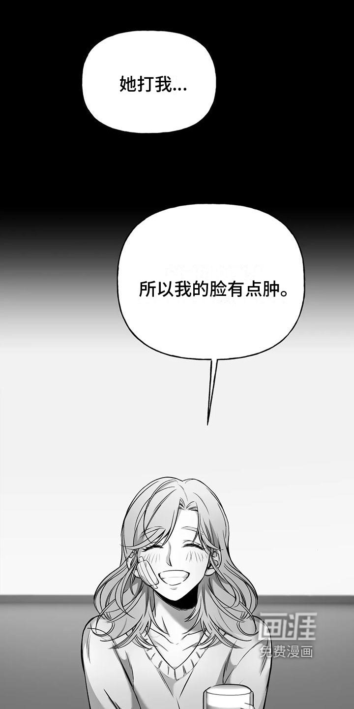 第13章：请你看着我【完结】