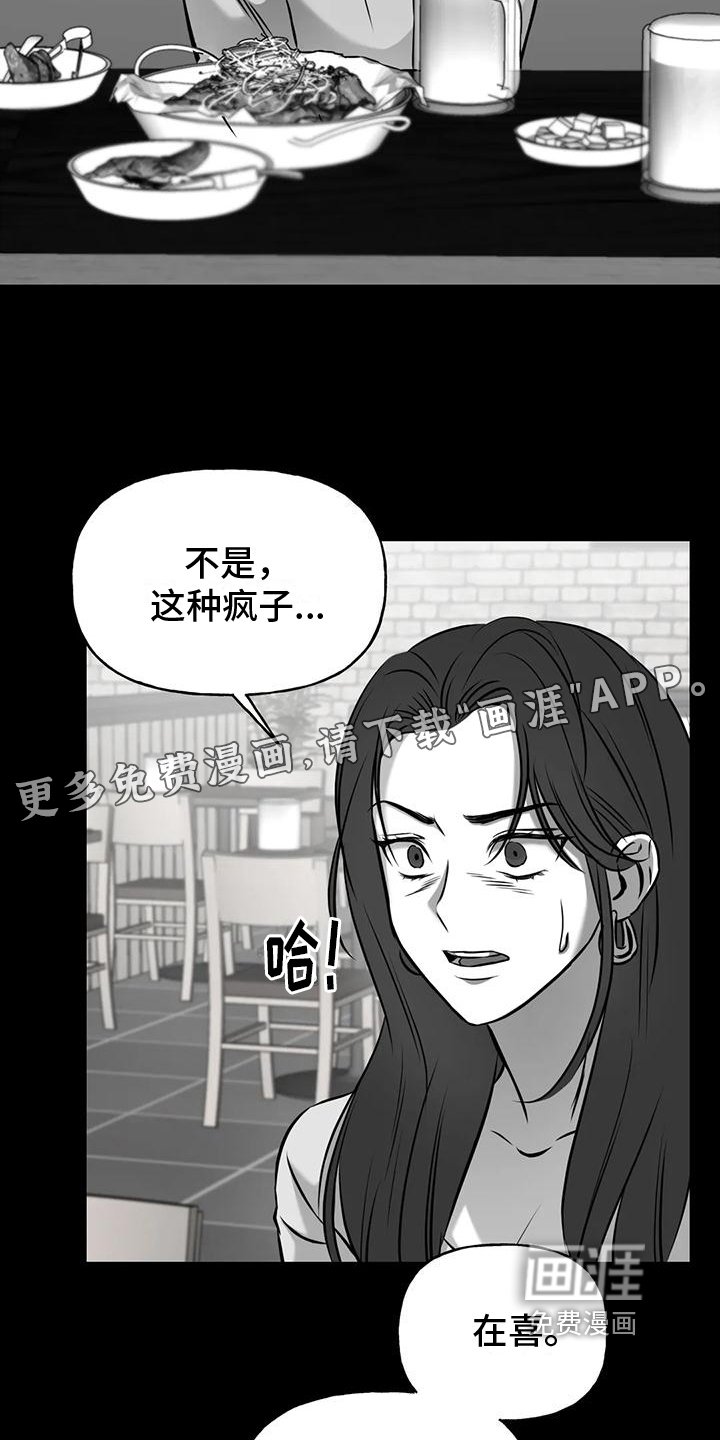 第13章：请你看着我【完结】