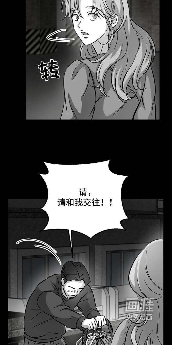 第13章：请你看着我【完结】