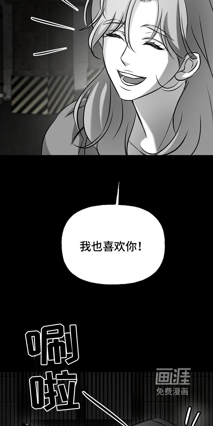 第13章：请你看着我【完结】