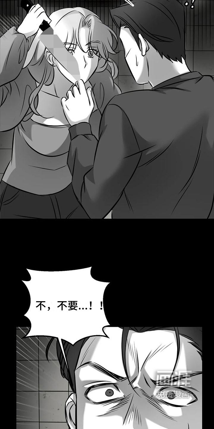 第13章：请你看着我【完结】