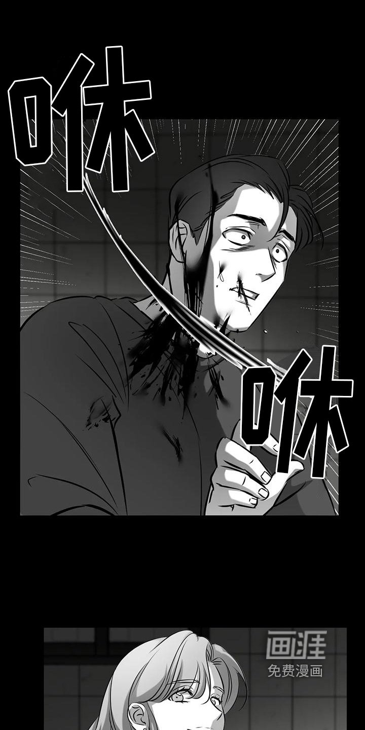 第13章：请你看着我【完结】
