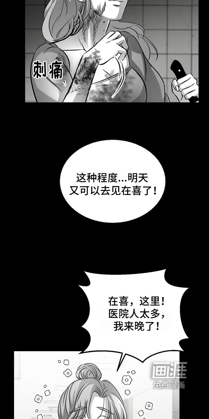 第13章：请你看着我【完结】