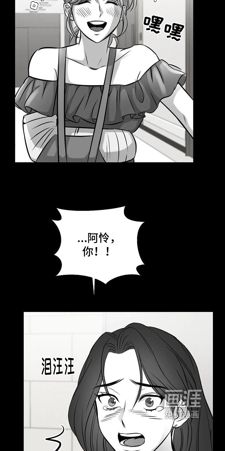 第13章：请你看着我【完结】