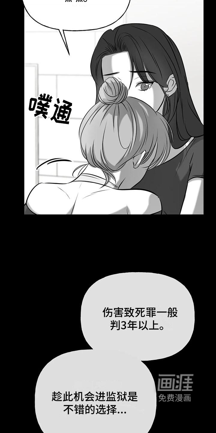 第13章：请你看着我【完结】