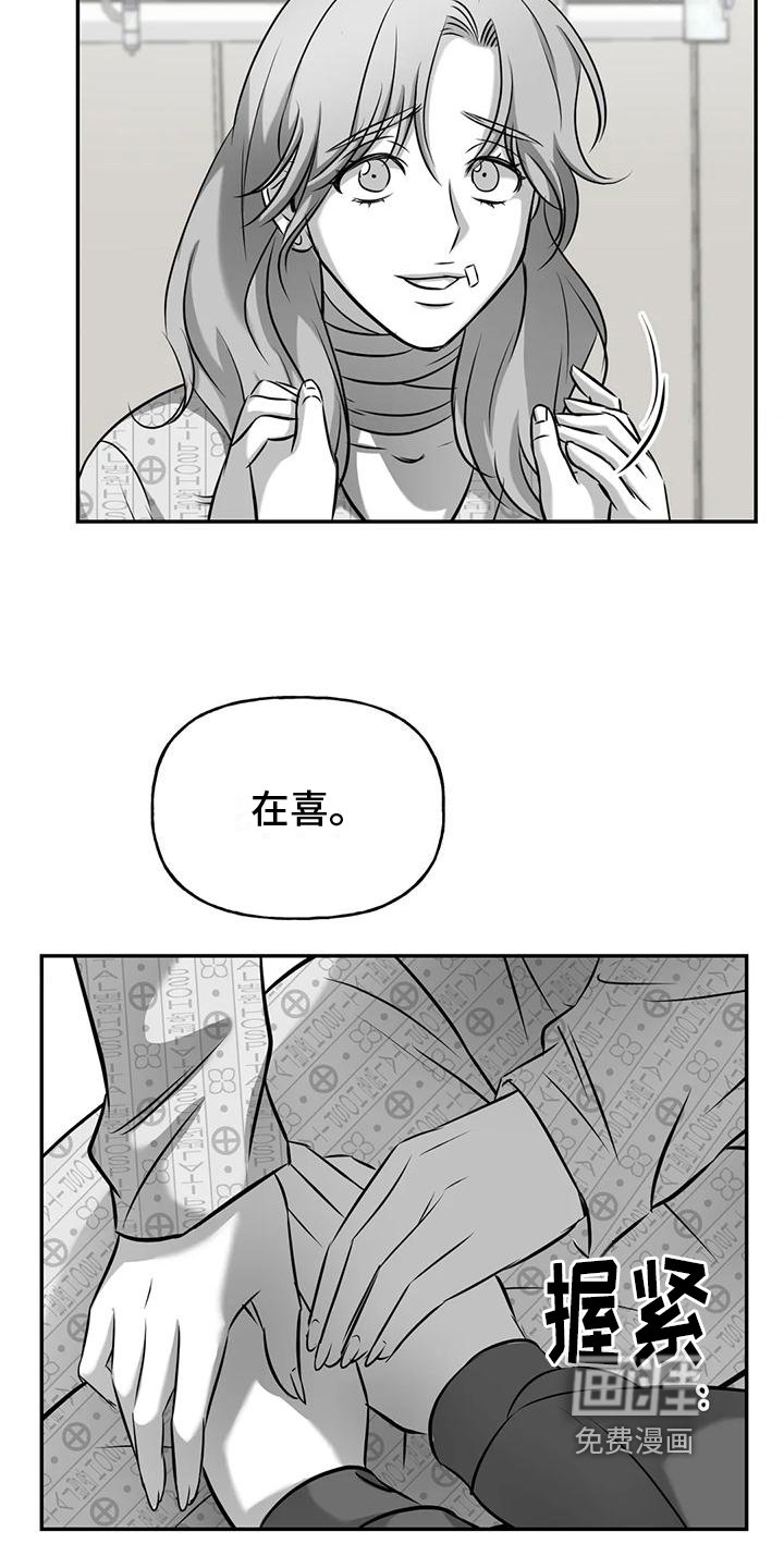 第13章：请你看着我【完结】