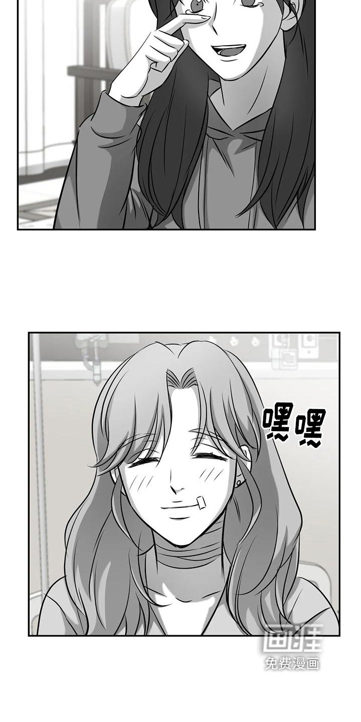 第13章：请你看着我【完结】