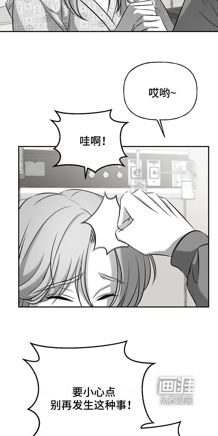 第13章：请你看着我【完结】