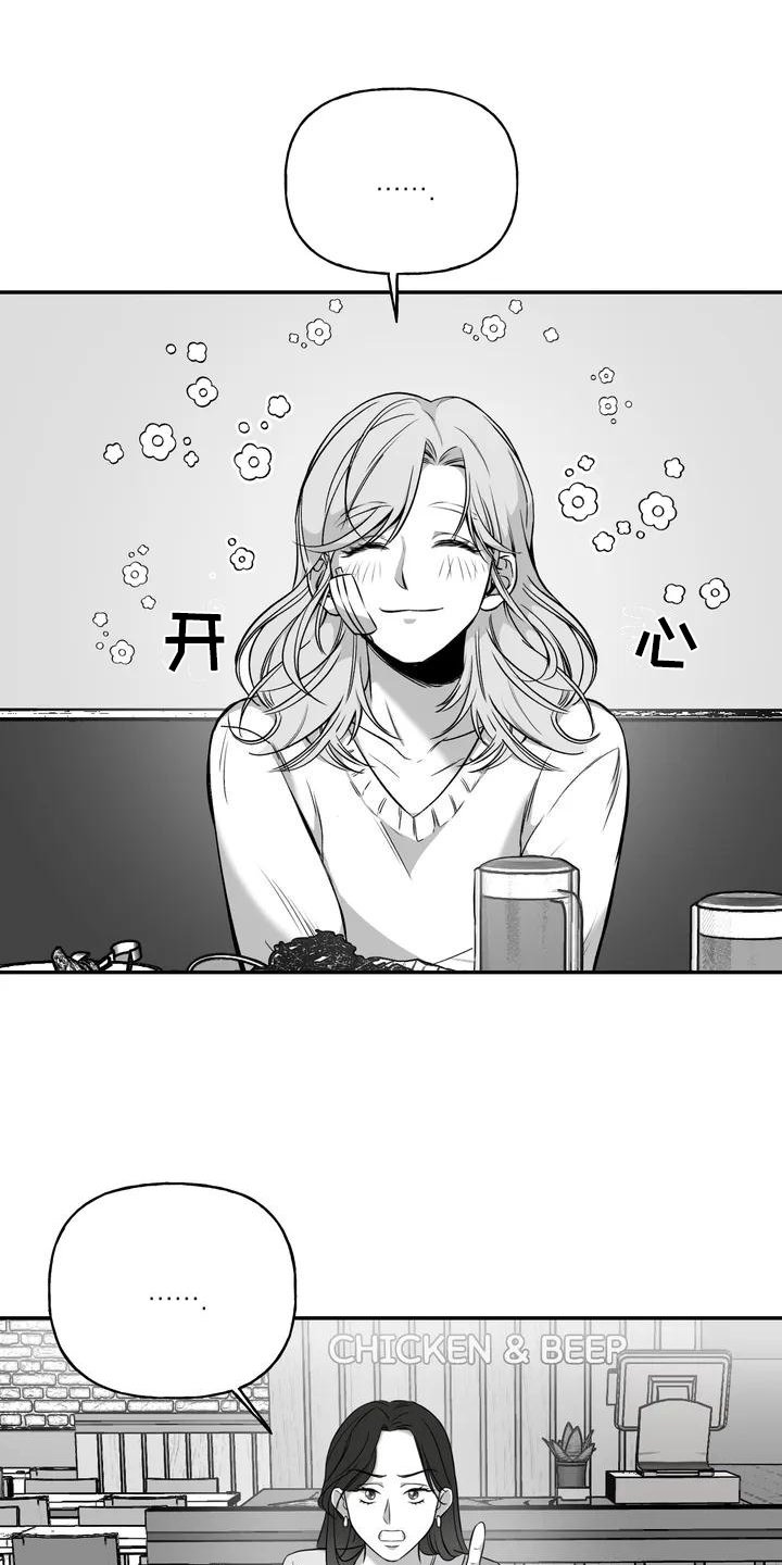 第2章：表白