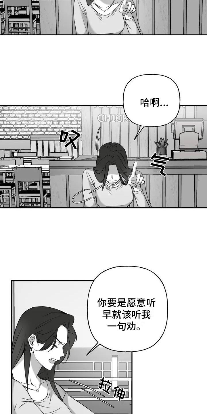 第2章：表白