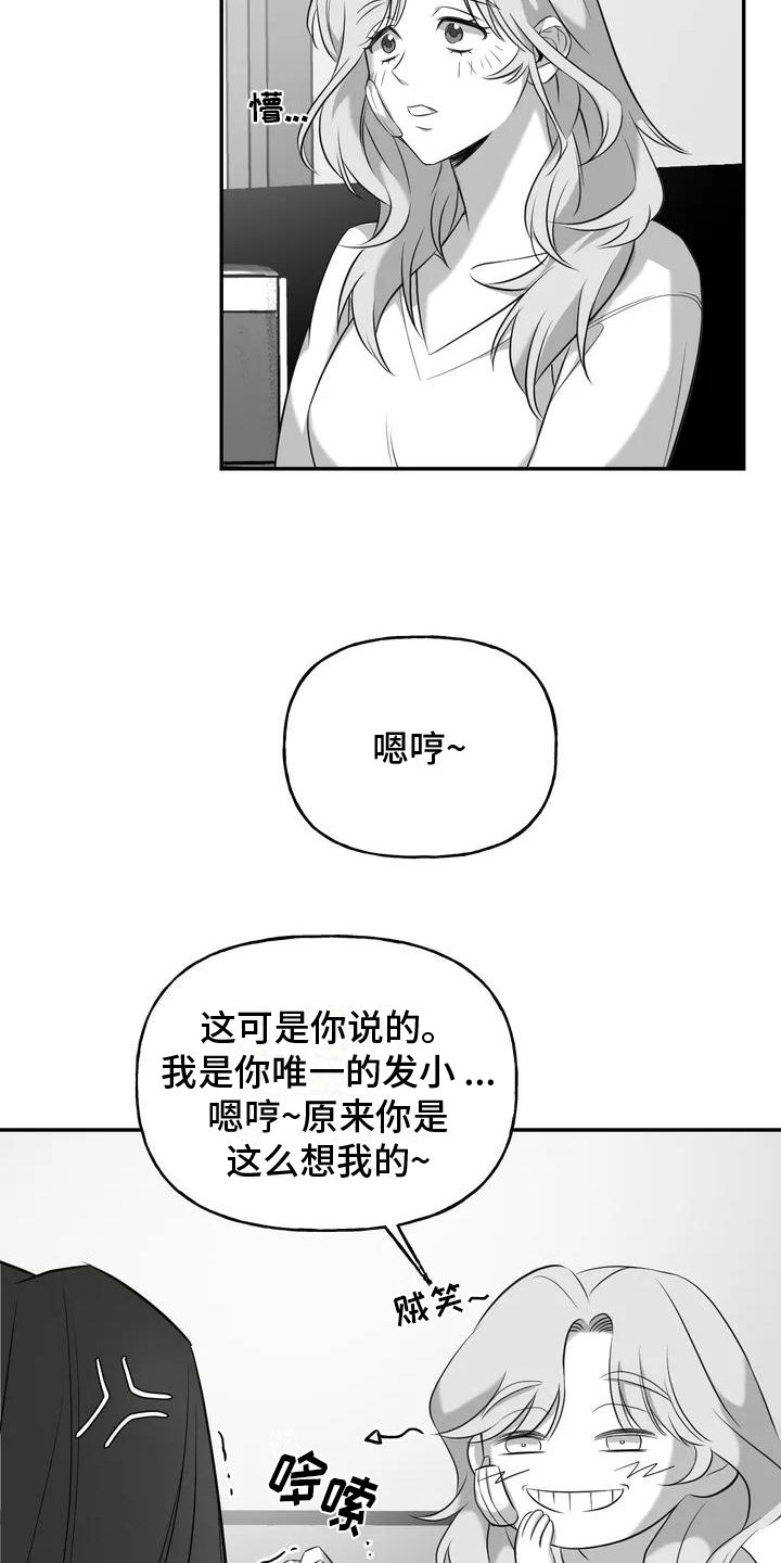 第2章：表白