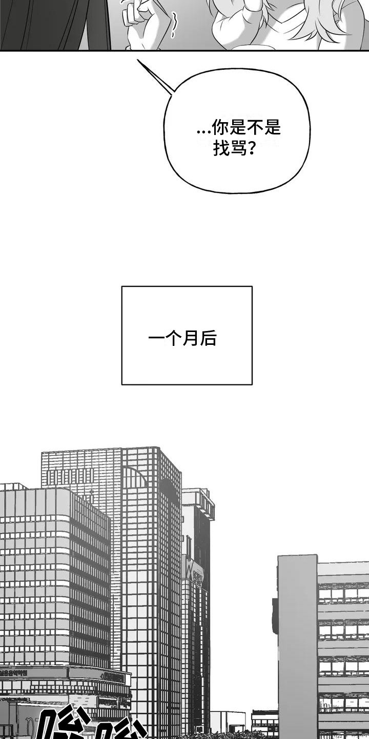 第2章：表白