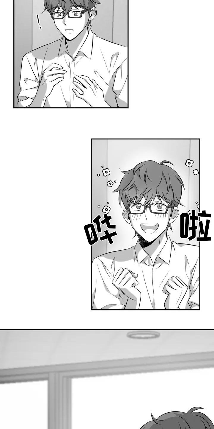 第3章：跟踪