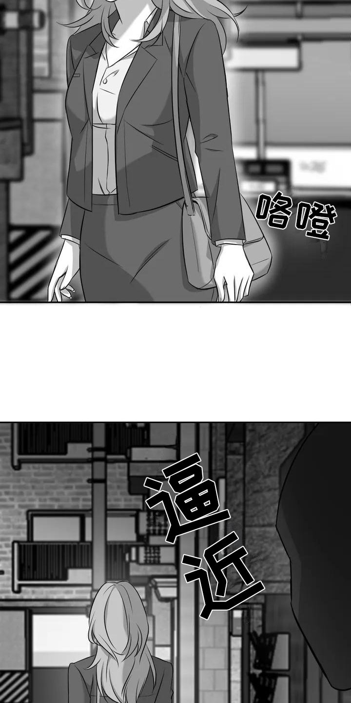 第3章：跟踪