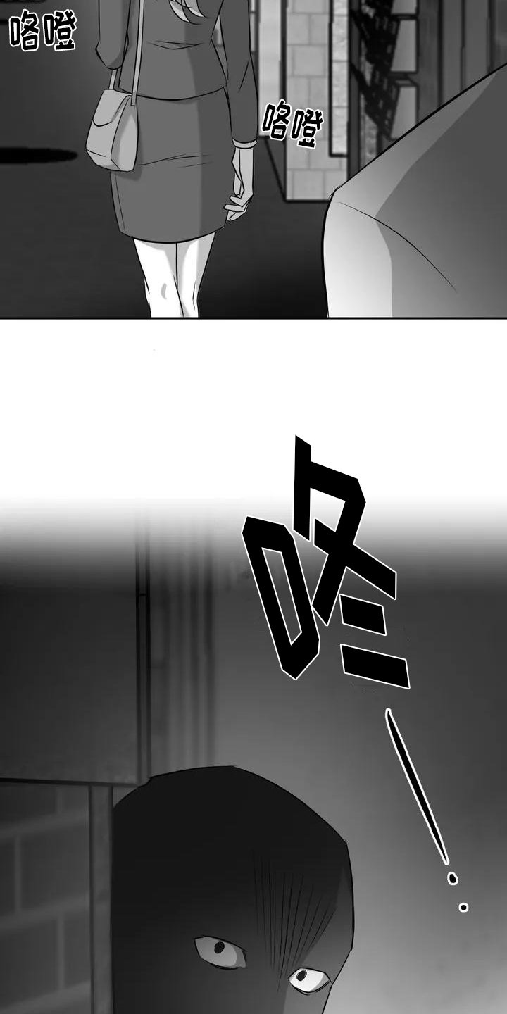 第3章：跟踪