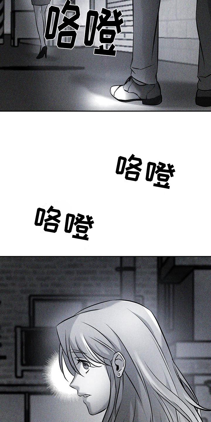 第3章：跟踪