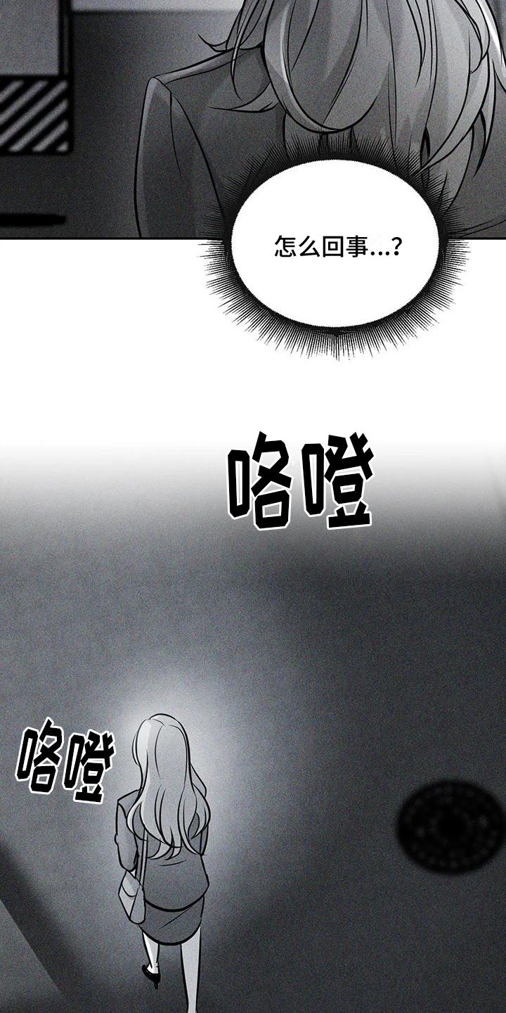 第3章：跟踪