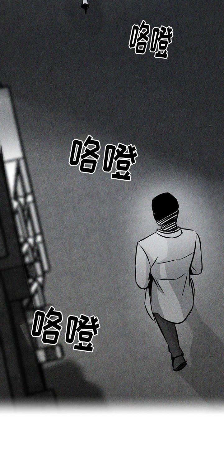 第3章：跟踪