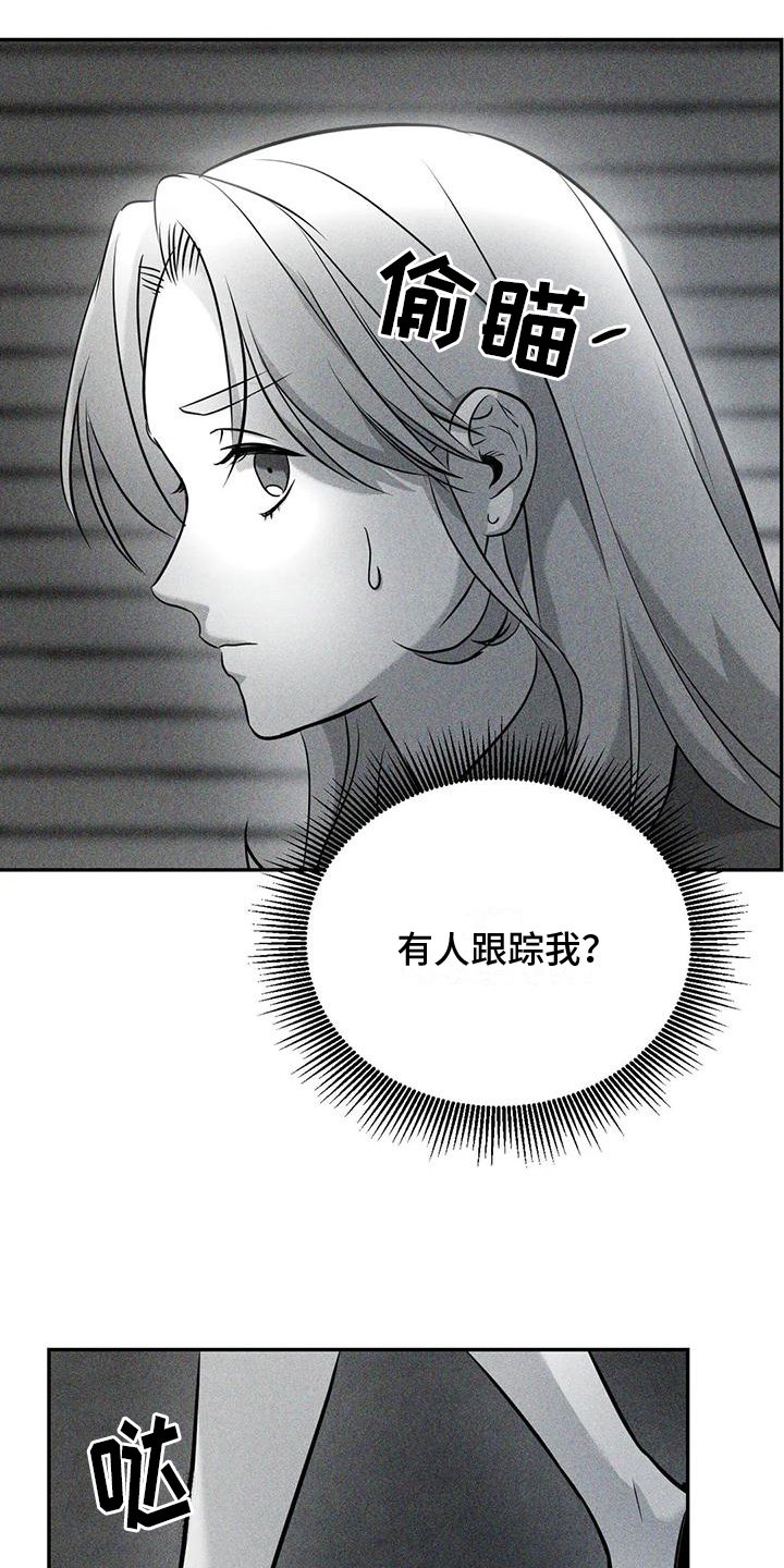 第3章：跟踪