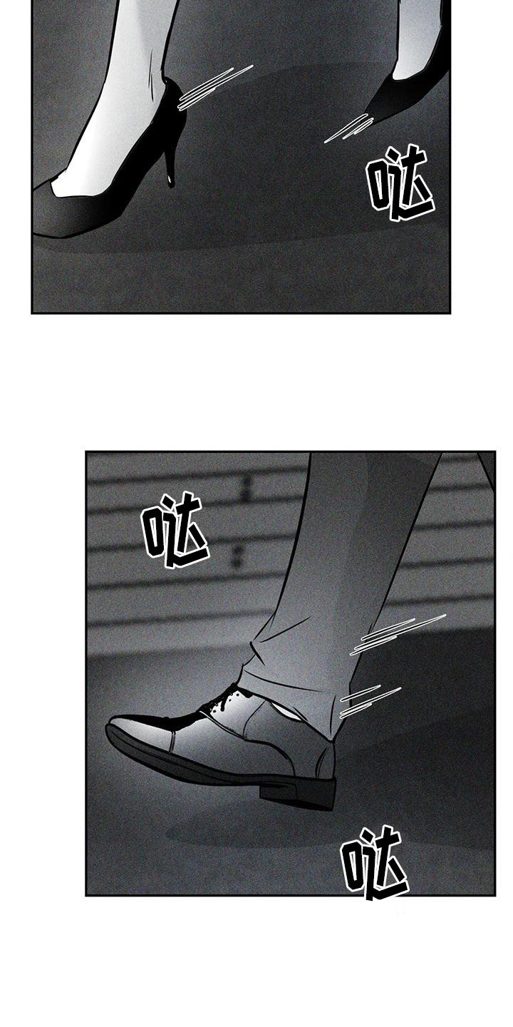 第3章：跟踪