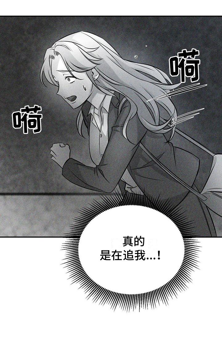 第3章：跟踪