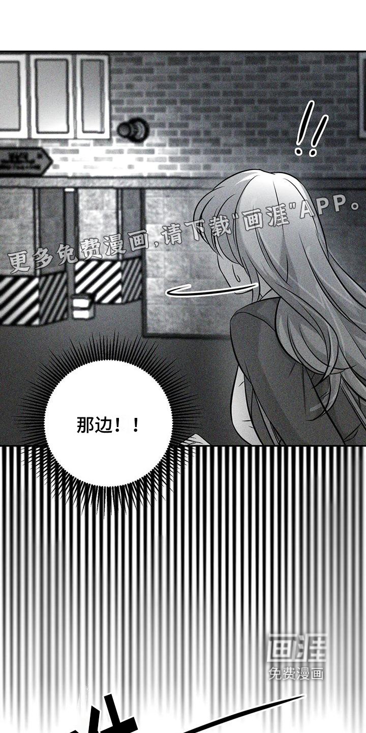 第4章：噩梦