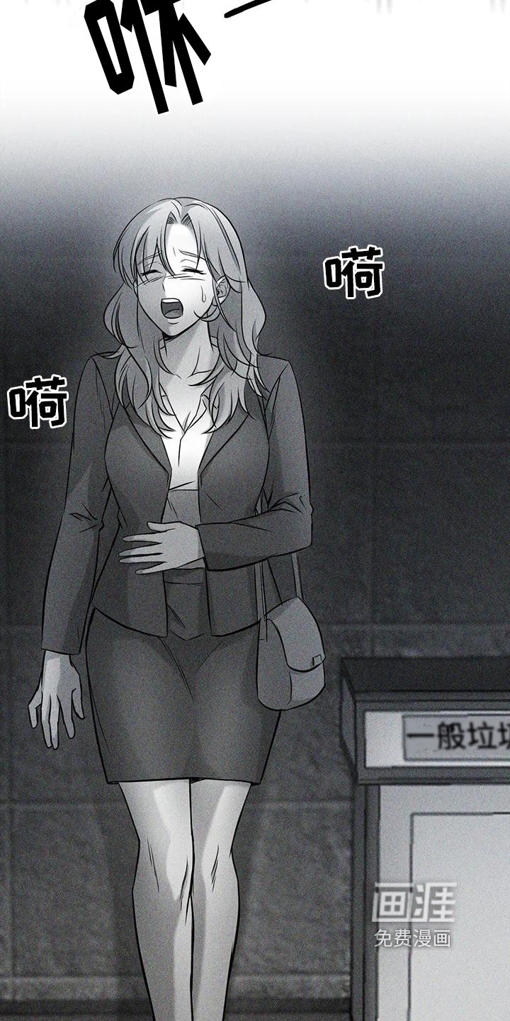 第4章：噩梦