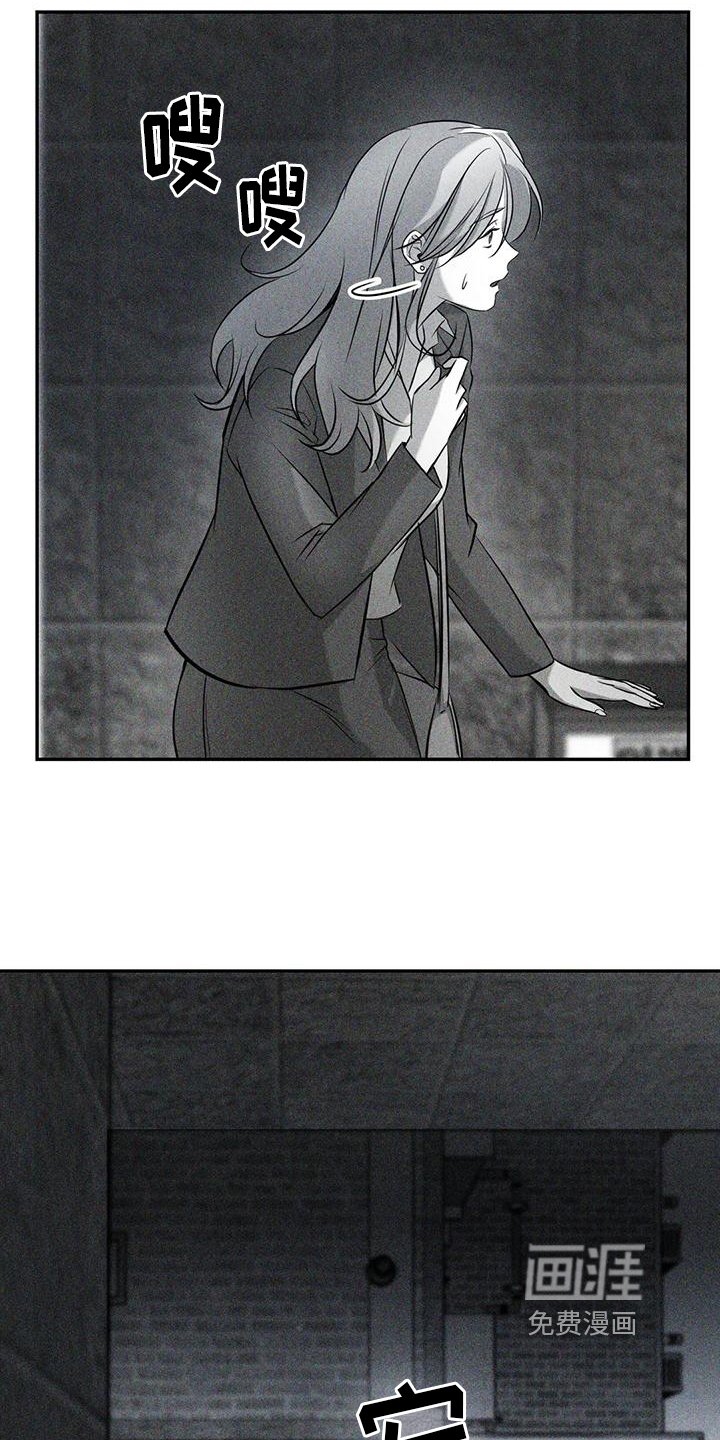 第4章：噩梦
