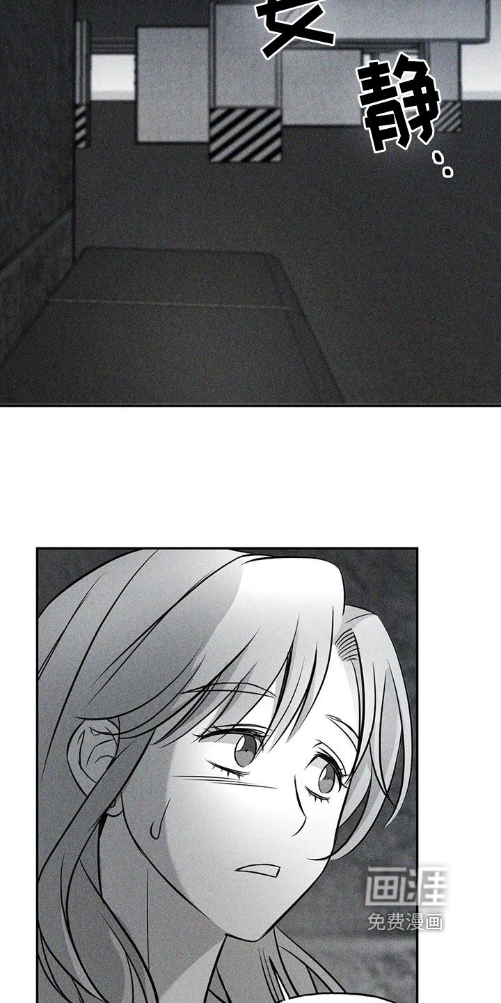 第4章：噩梦