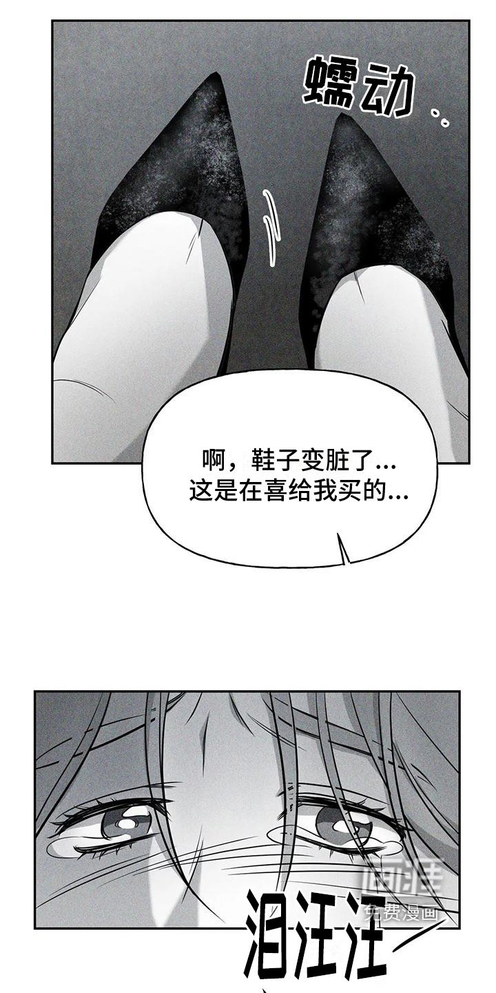 第4章：噩梦