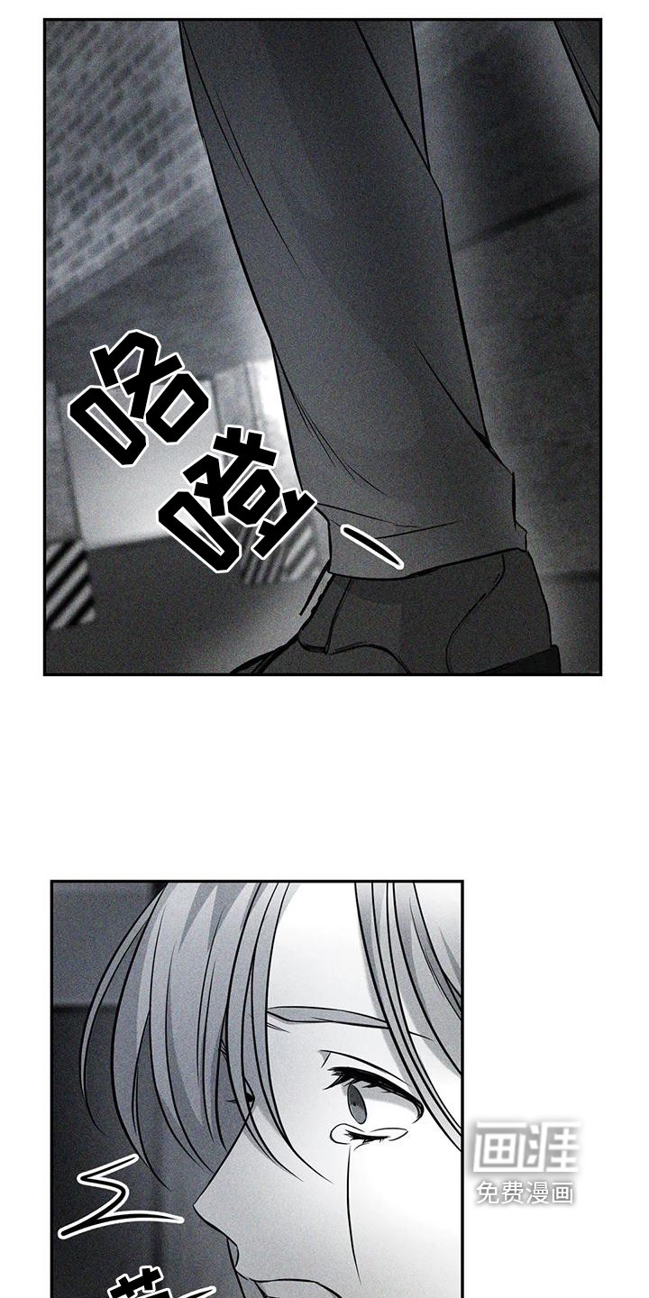 第4章：噩梦