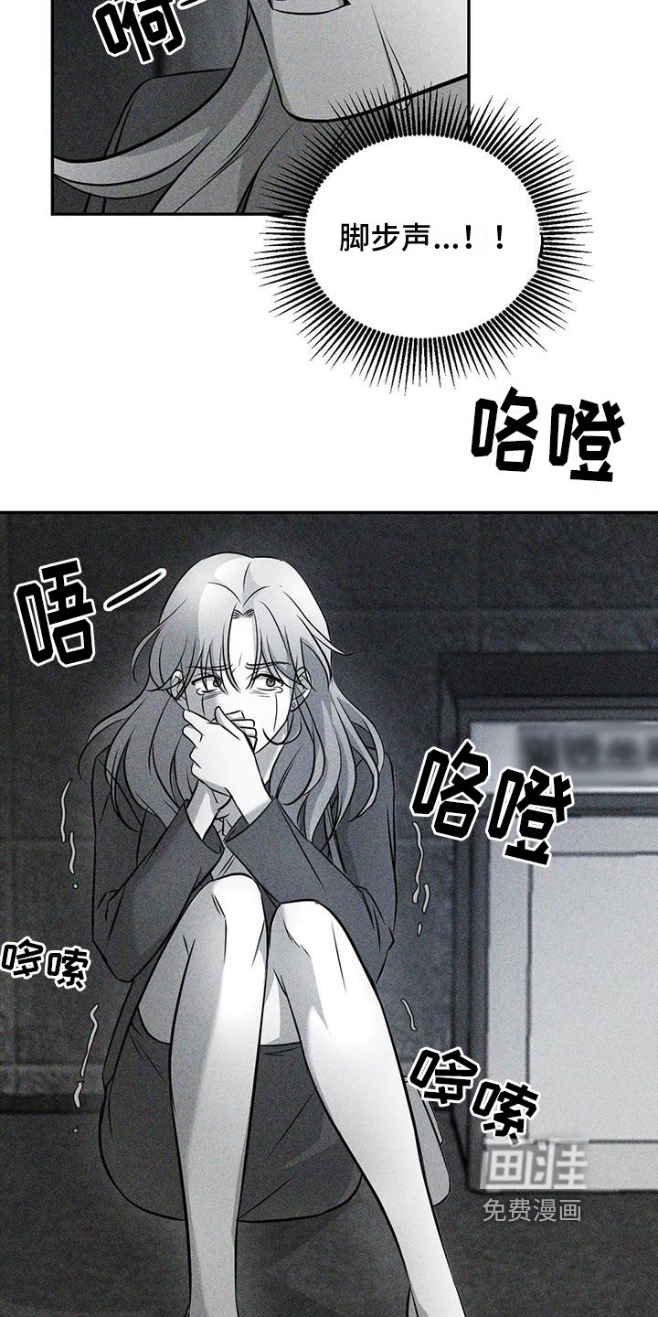第4章：噩梦