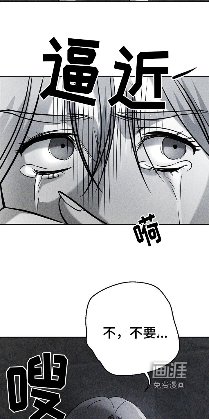 第4章：噩梦