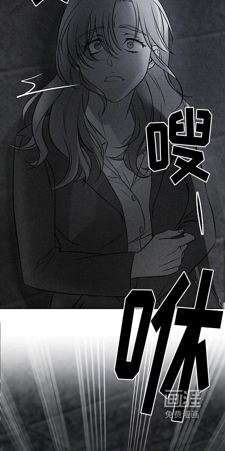 第4章：噩梦