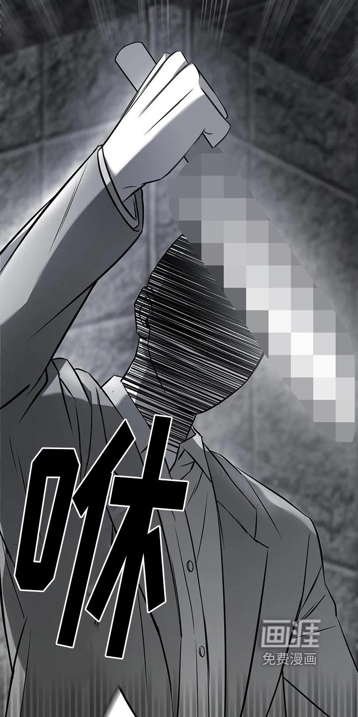 第4章：噩梦