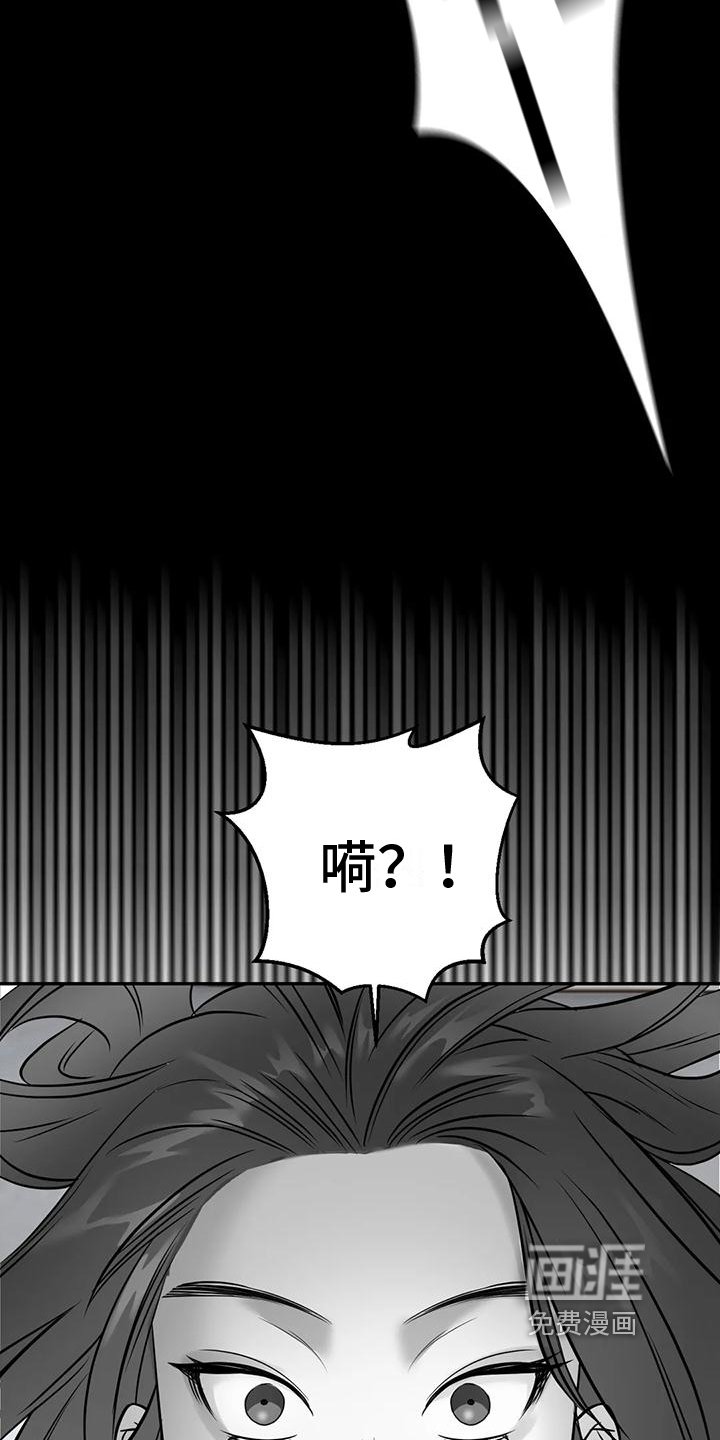 第4章：噩梦
