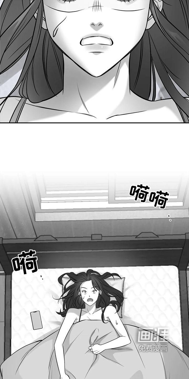 第4章：噩梦