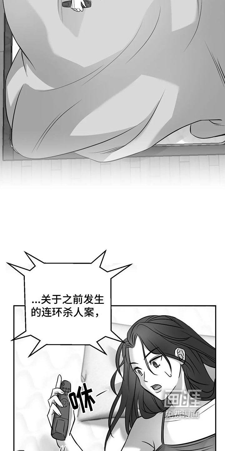 第4章：噩梦