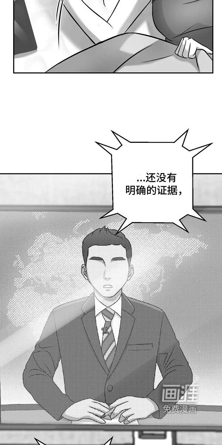 第4章：噩梦