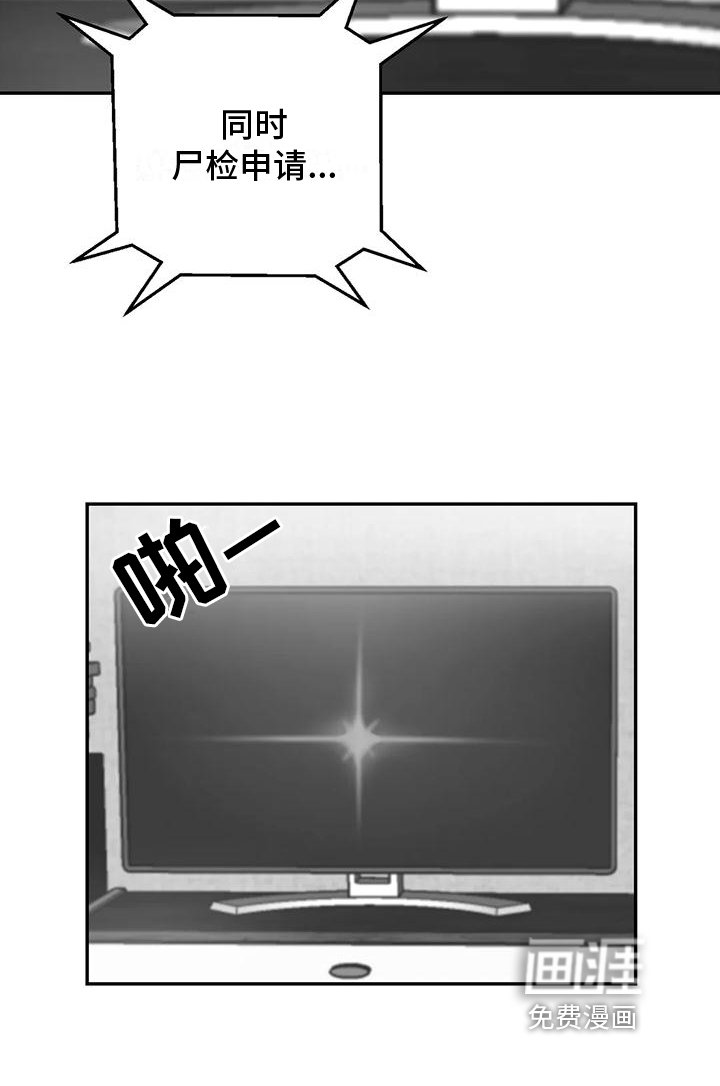 第4章：噩梦