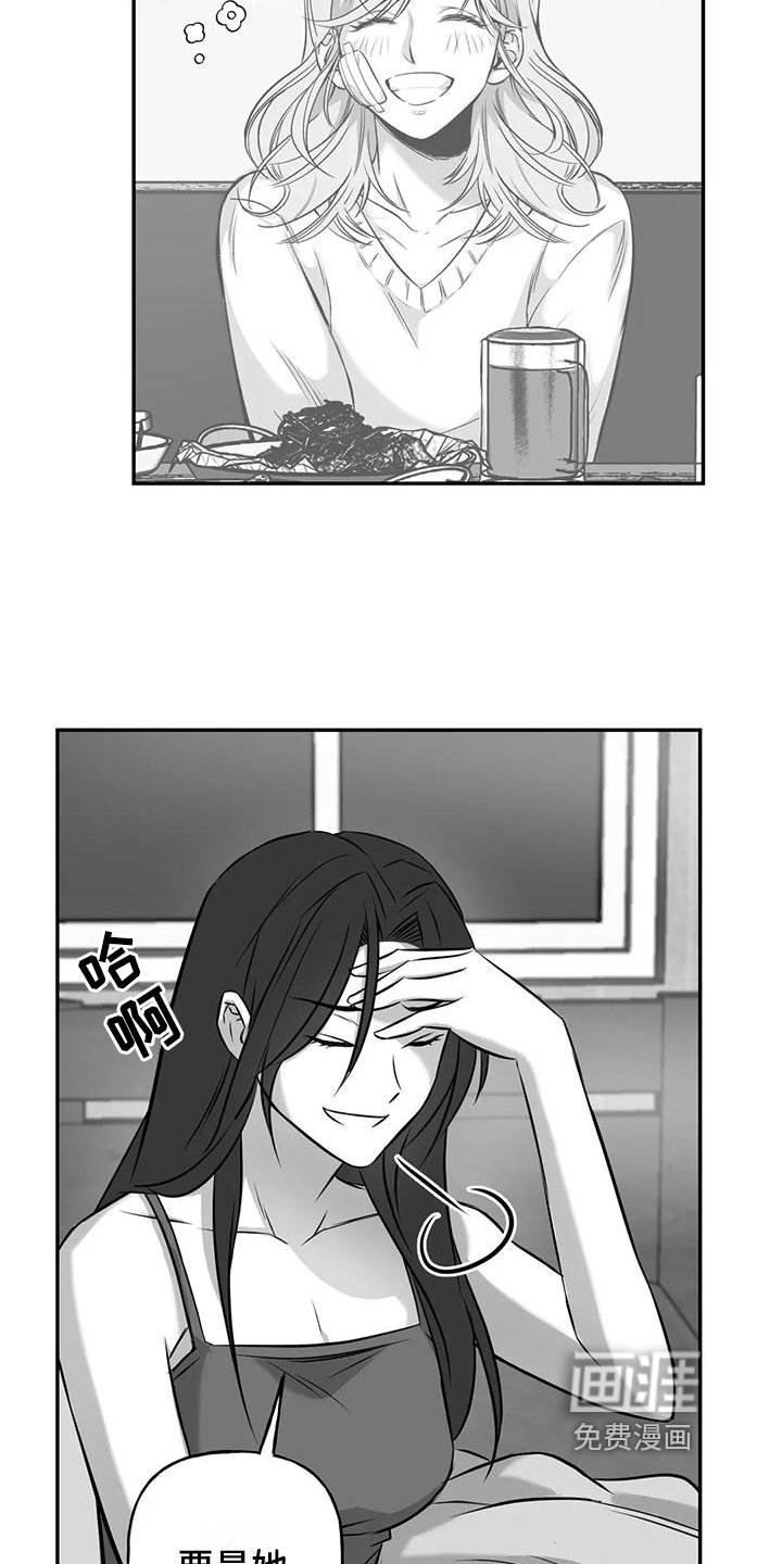 第5章：出事