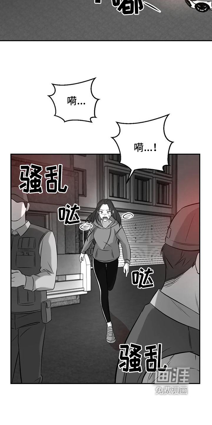第5章：出事