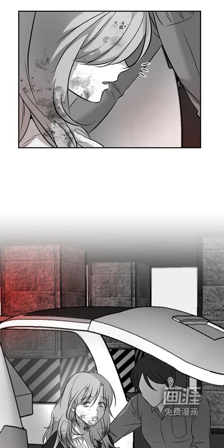 第5章：出事