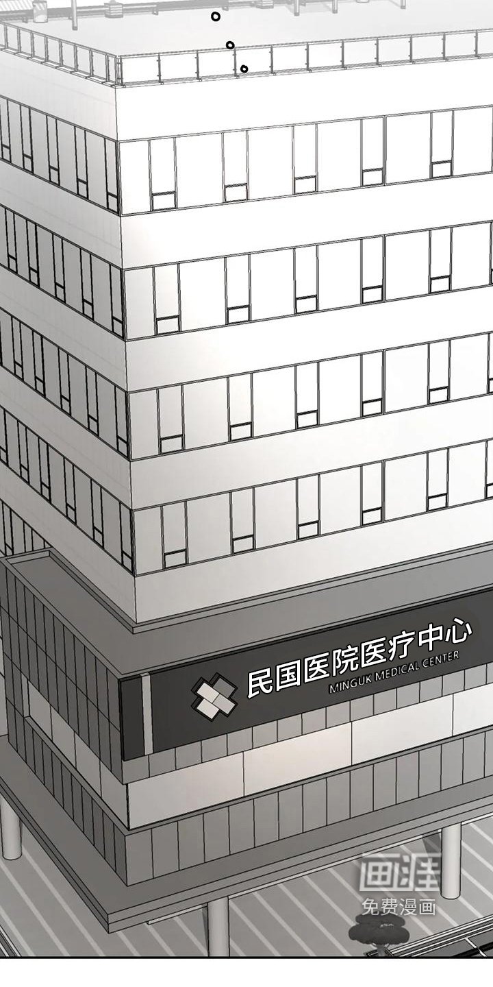 第5章：出事