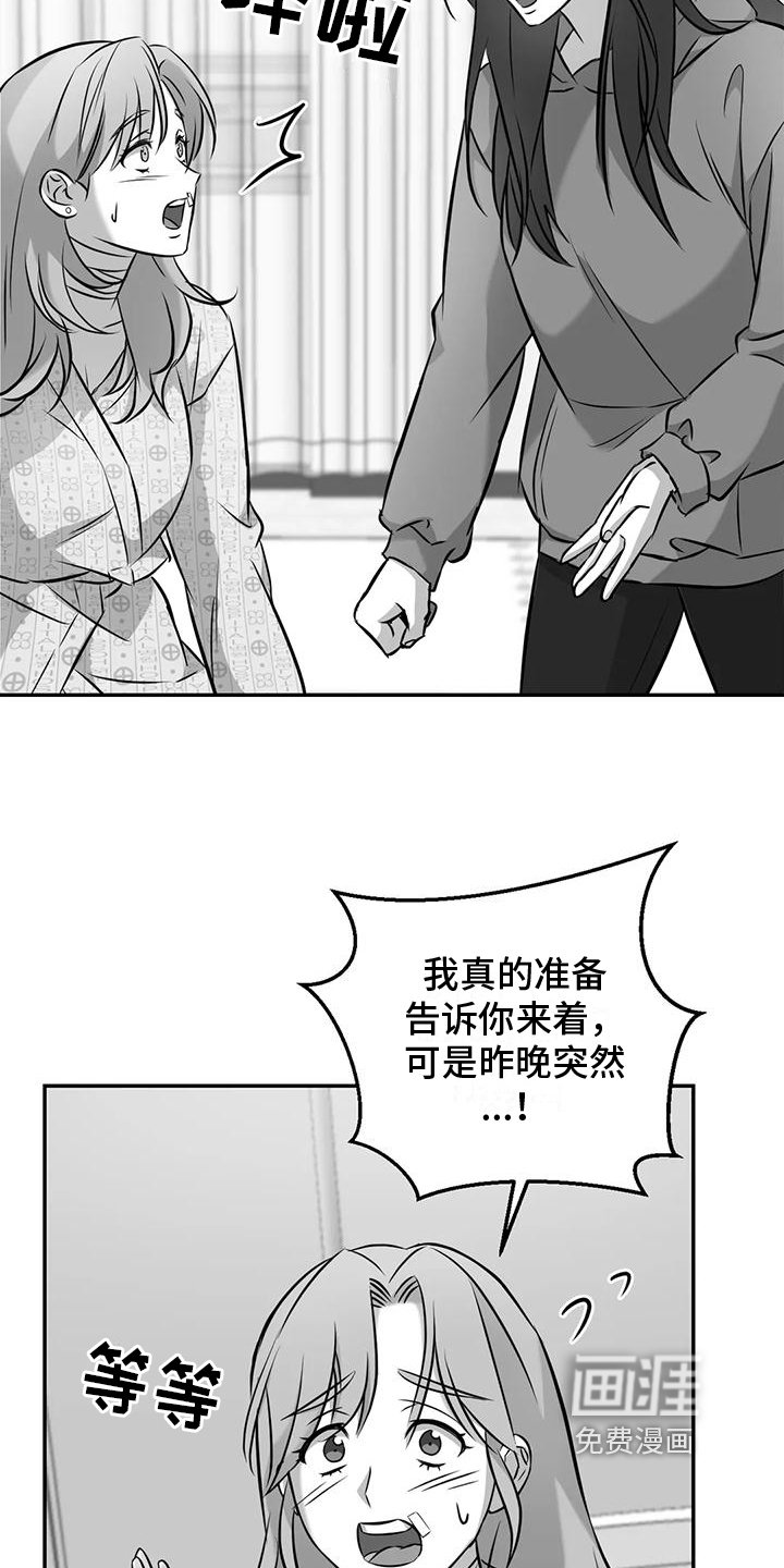 第6章：邀请