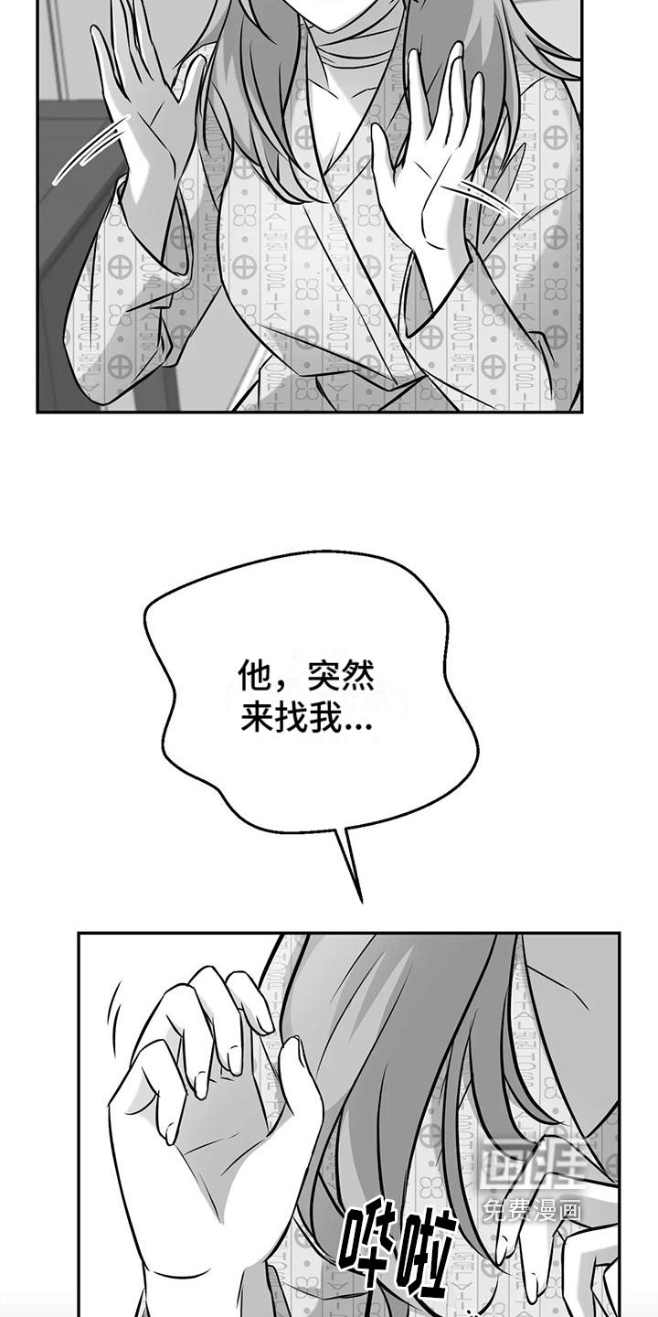 第6章：邀请