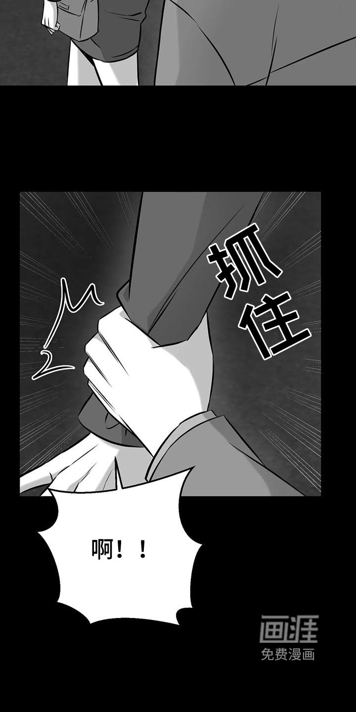 第6章：邀请
