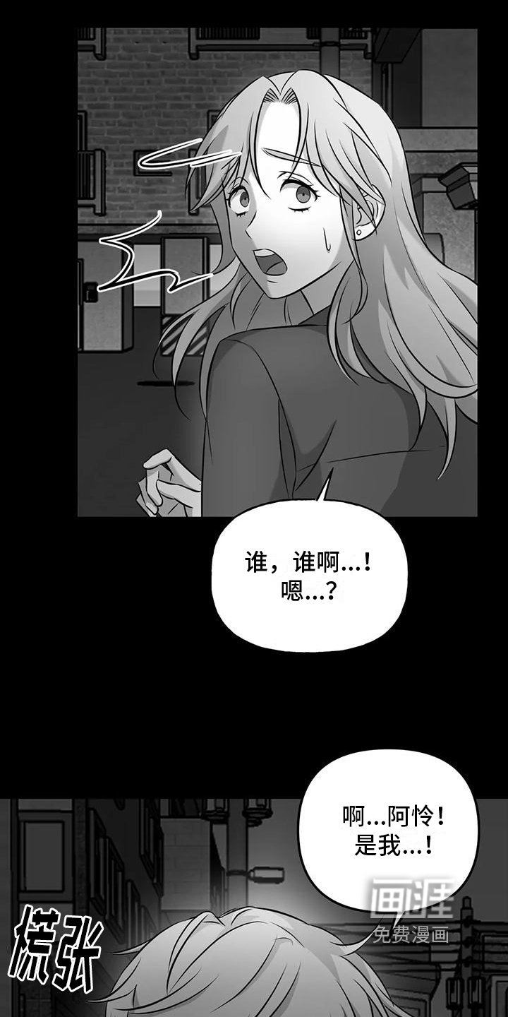 第6章：邀请