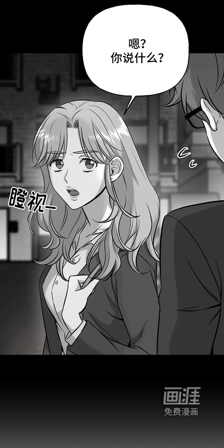 第6章：邀请